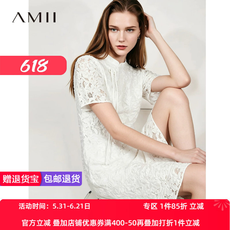 Amii2026夏新款新中式国风立领斜襟盘扣剪花连衣裙女宽松短袖裙子