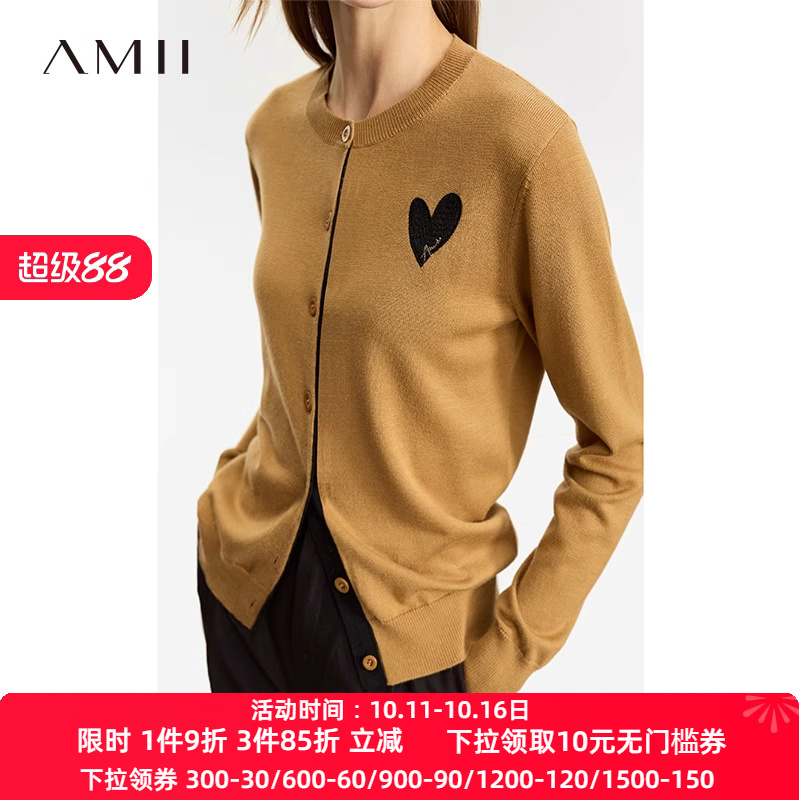 Amii爱心刺绣针织开衫女2025秋新款简约修身显瘦上衣羊毛圆领小衫