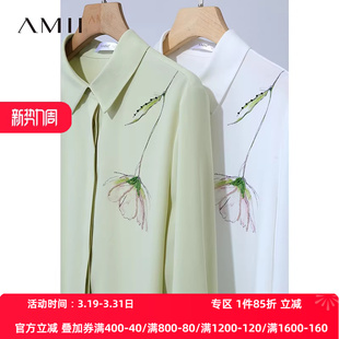 Amii2026春新款 女宽松垂感上衣 翻领暗门襟手工钉珠花朵印花雪纺衫