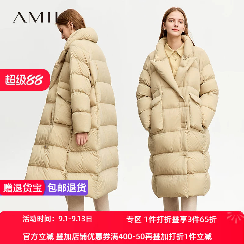 长款白鸭绒大衣Amii通勤