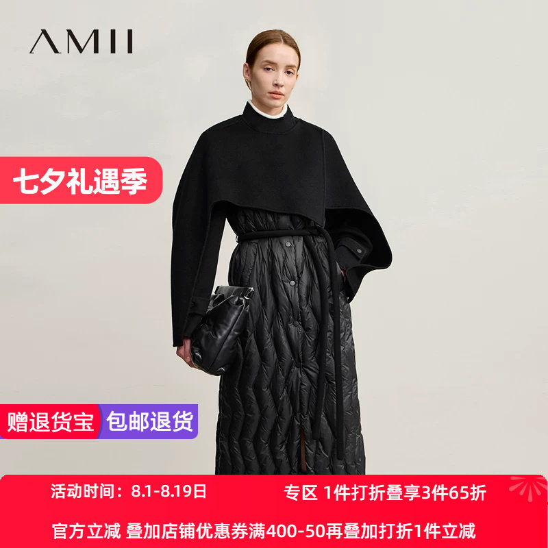 Amii2026冬新款设计师款宽松长款配腰带羊毛双面呢拼羽绒服外套女