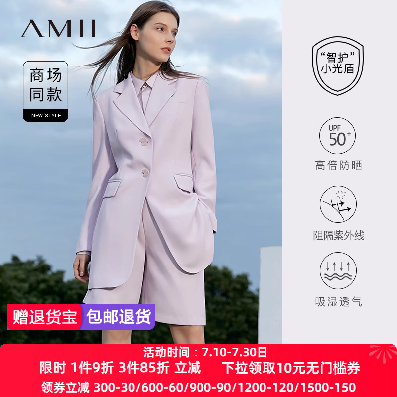 Amii2025春季新款防晒西装外套休闲西装短裤女职业套装西服两件套