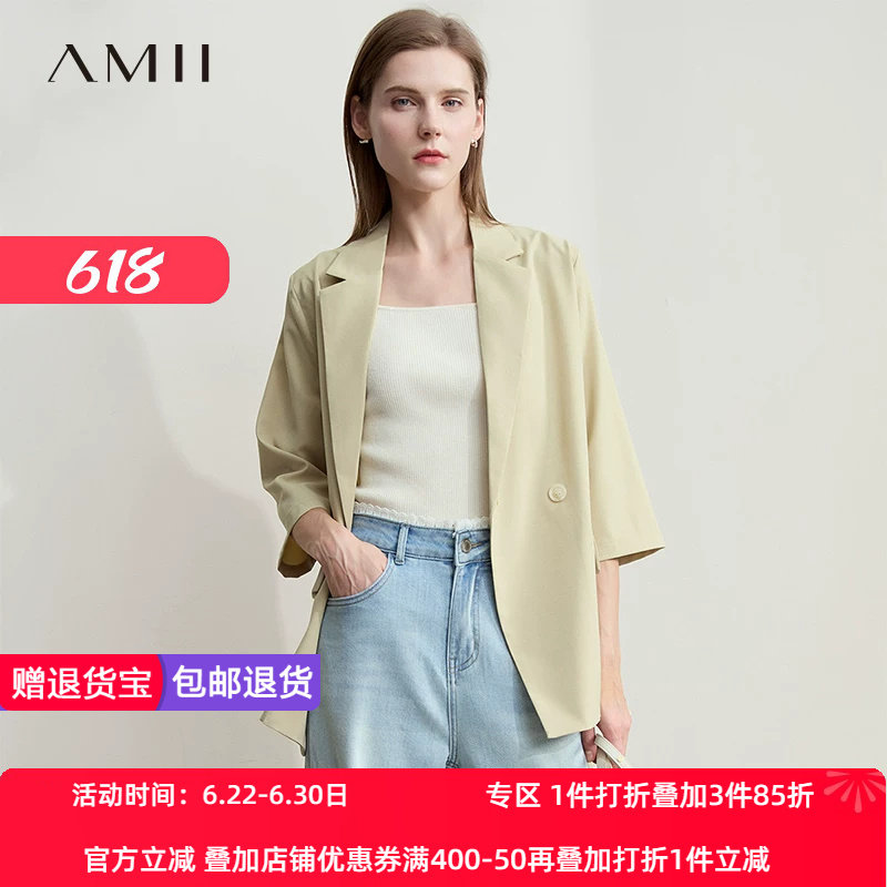 AMII【韩版休闲】25秋夏韩版宽松显瘦休闲百搭时尚薄款西装外套女