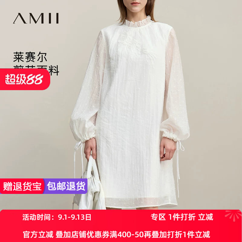 Amii2026春新款莱赛尔剪花木耳边珠绣刺绣抽绳绑带袖口连衣裙女