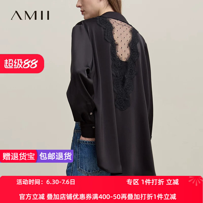 Amii2026春新款浪漫度假风透视感拼网纱蕾丝缎面雪纺衫女翻领上衣