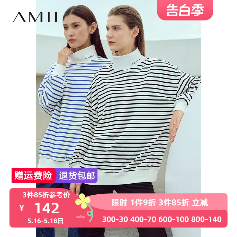 Amii2024秋新款休闲字母绣花高领条纹卫衣女宽松落肩袖棉弹上衣