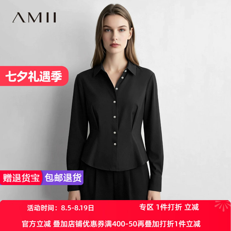 Amii2026秋新款通勤风翻领复古金属扣衬衫女微弹收腰衬衣上衣