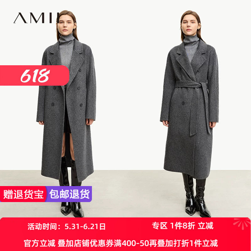 长款双面呢大衣Amii兔毛通勤
