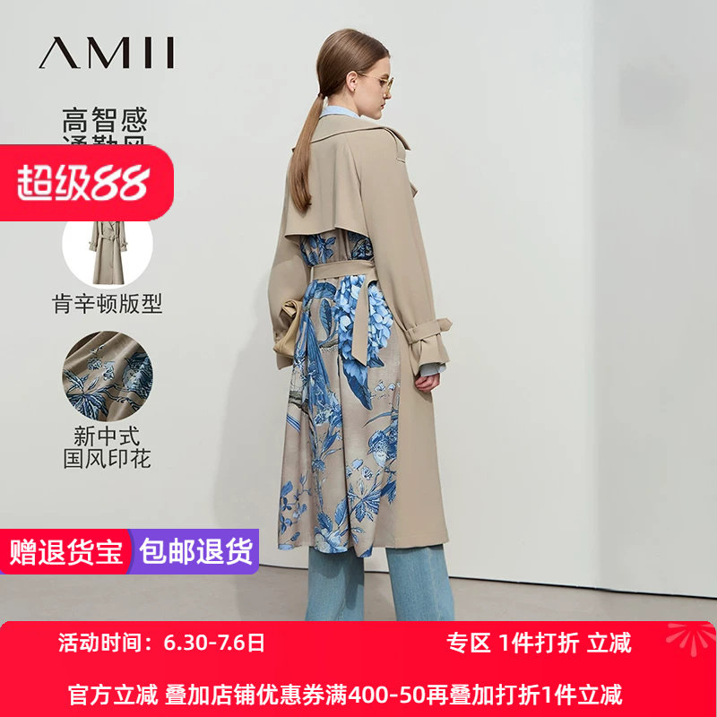 Amii2026春极简新款长款配腰带宽松拼花鸟数码印花风衣外套女