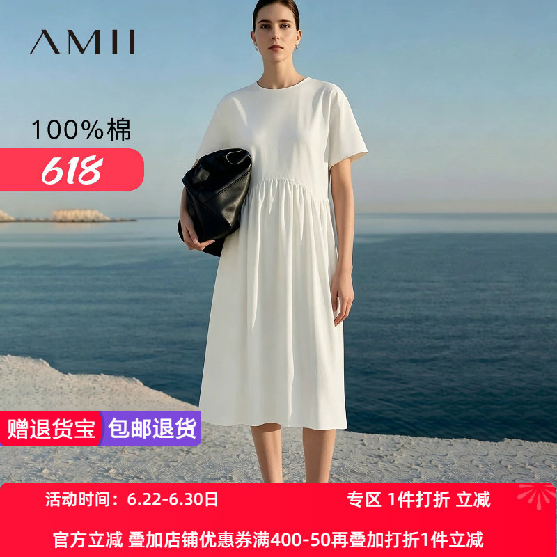 Amii2026夏新款通勤圆领落肩袖短袖全棉连衣裙女几何破缝碎褶裙子