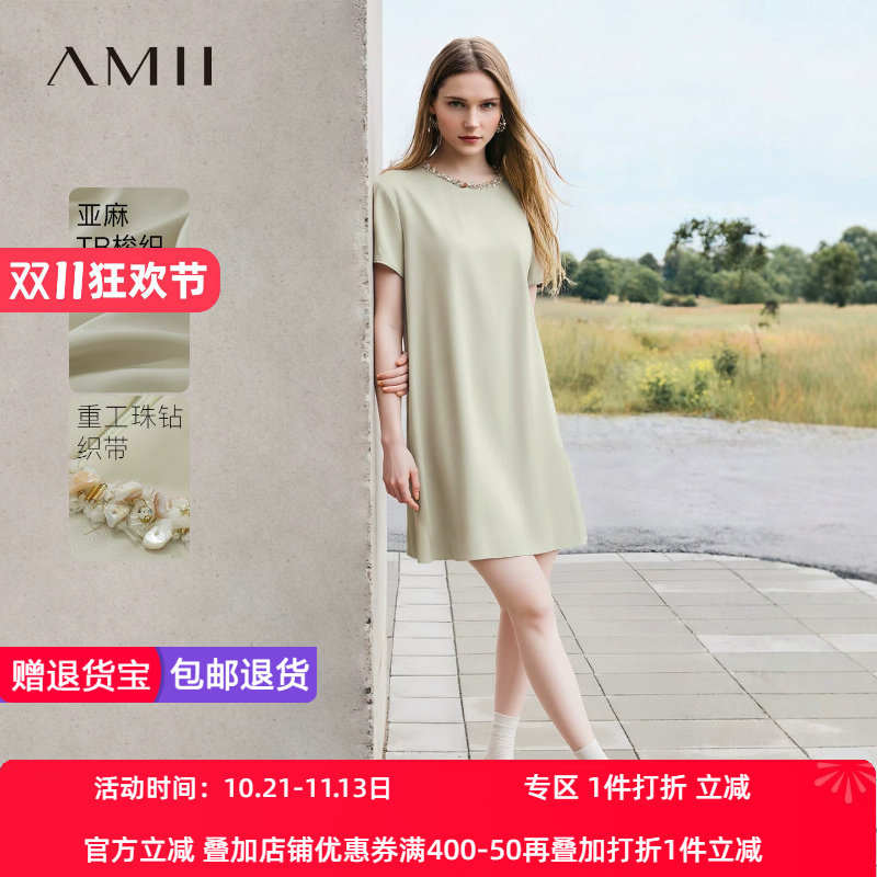 Amii2026夏新款法式度假风圆领香风短袖亚麻连衣裙女小A摆裙子