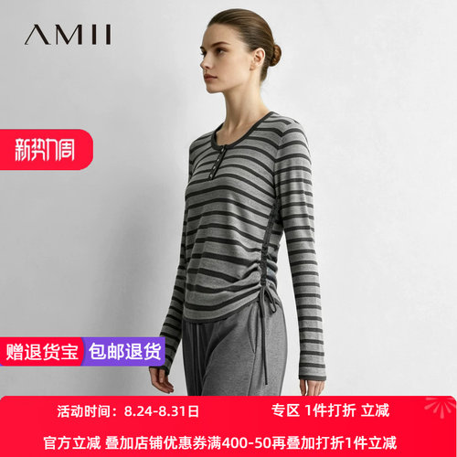 Amii2026秋新款休闲法式风亨利领抽绳绑带撞色条纹毛衣女显瘦上衣