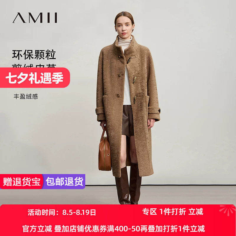 Amii2026冬新款宽松长款半高领落肩袖环保颗粒绒皮草大衣外套女