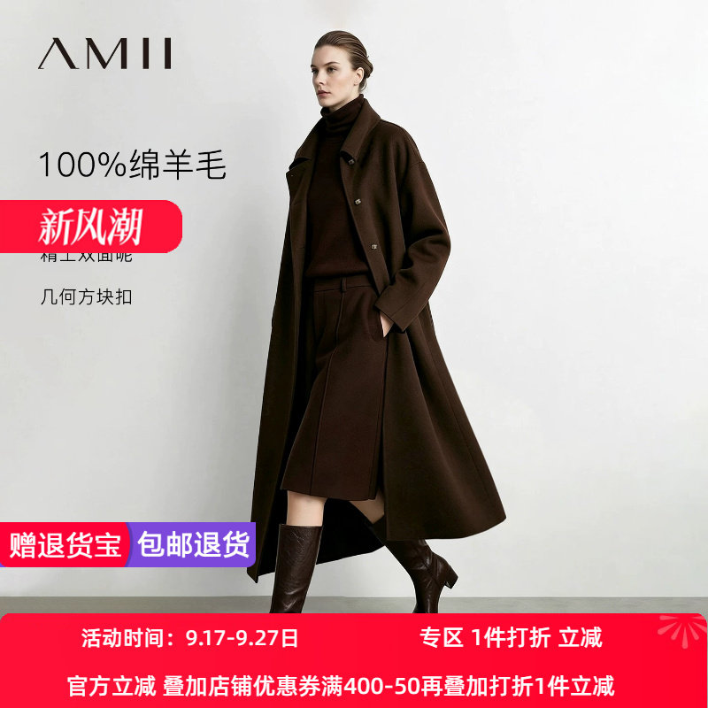 Amii2026冬新款小高立领可拆腰带全羊毛双面呢女方块扣毛呢大衣