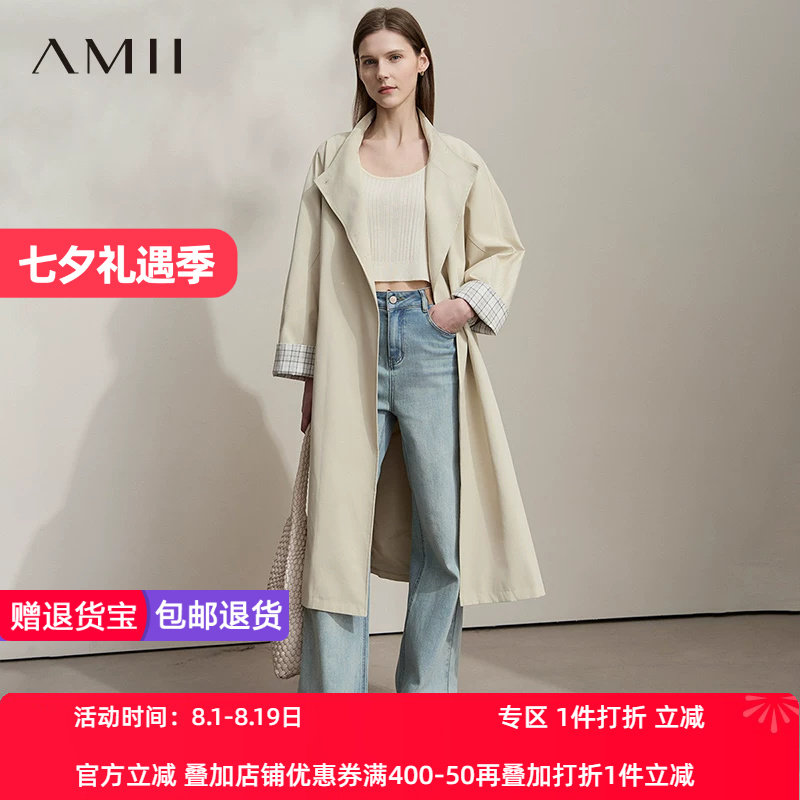 AMII【日系极简风】25秋简约休闲长款立领风衣外套女高级感风衣