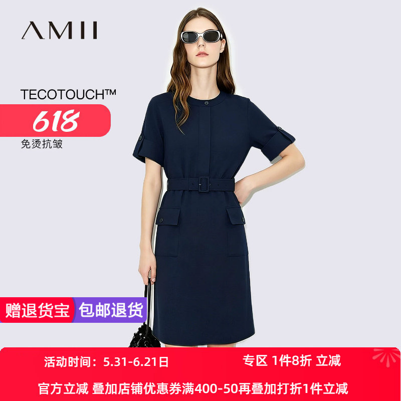 Amii2026夏新款干练工装风圆领连袖日字扣腰带连衣裙女宽松裙子