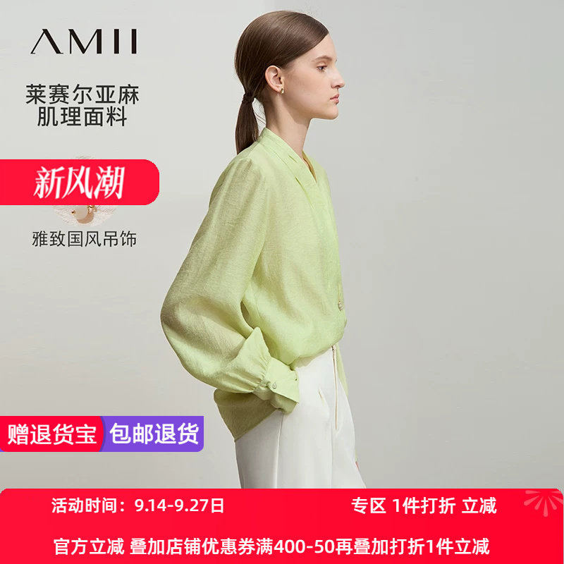 Amii2026春新款文艺亚麻莱赛尔混纺雪纺衫女吊饰宽松贝壳扣上衣