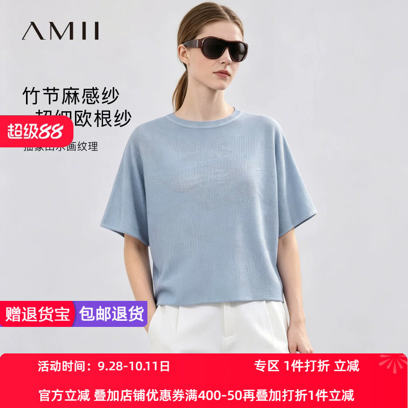 Amii2026夏新款休闲圆领连袖拼欧根纱微透毛针织衫女宽松薄款上衣