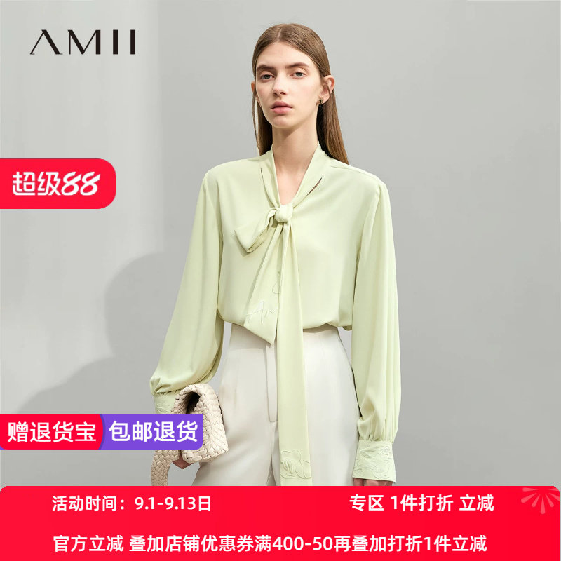 Amii2026春新款纯色知性宽松刺绣绑带长袖雪纺衫女宽松灯笼袖上衣