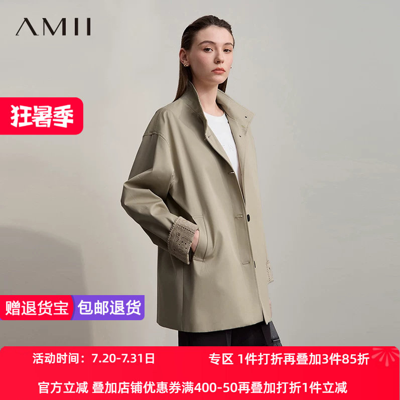 Amii2026秋季简约日系风袖口撞色中长款款款翻领风衣外套女