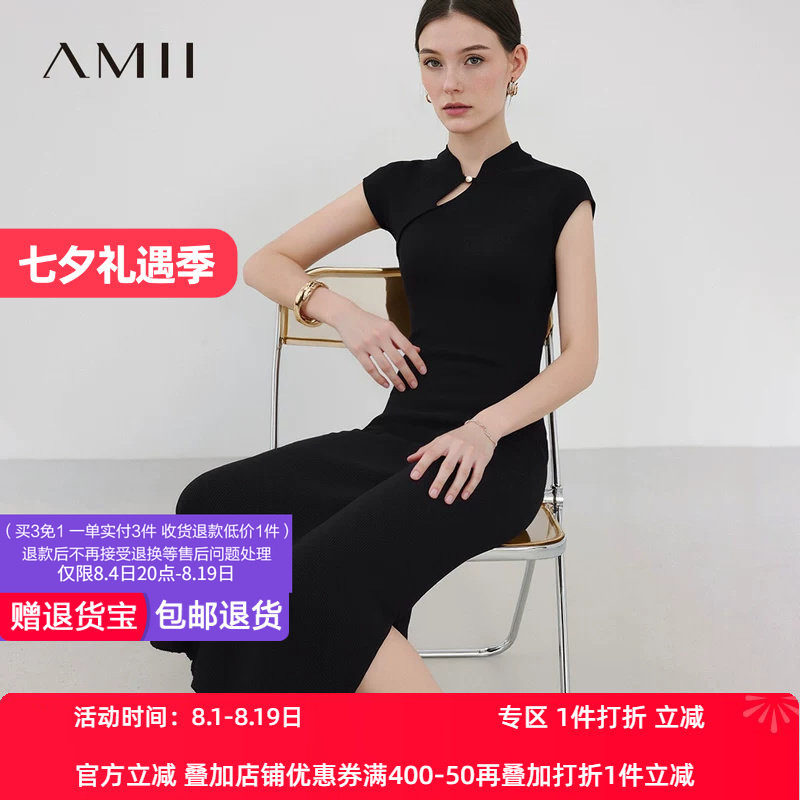 Amii2026夏新款新中式国风修身盖袖旗袍造型连衣裙女双曲纱裙子