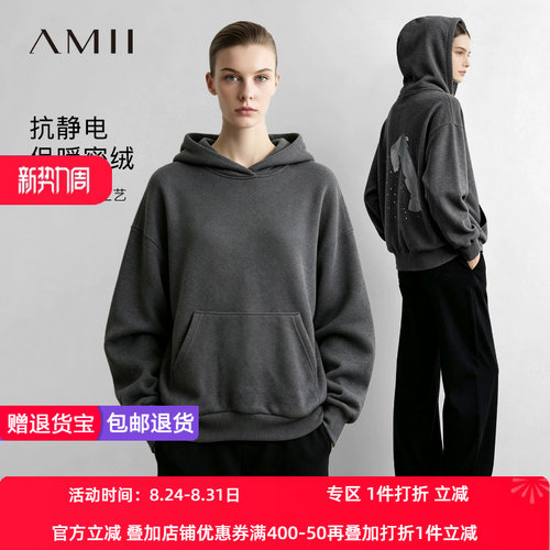 Amii2026秋新款烫钻抽象印花连帽落肩袖卫衣女宽松抓绒休闲上衣