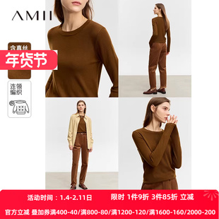 Amii蚕丝羊毛毛衣女2025冬季新款百搭修身打底衫圆领套头长袖上衣