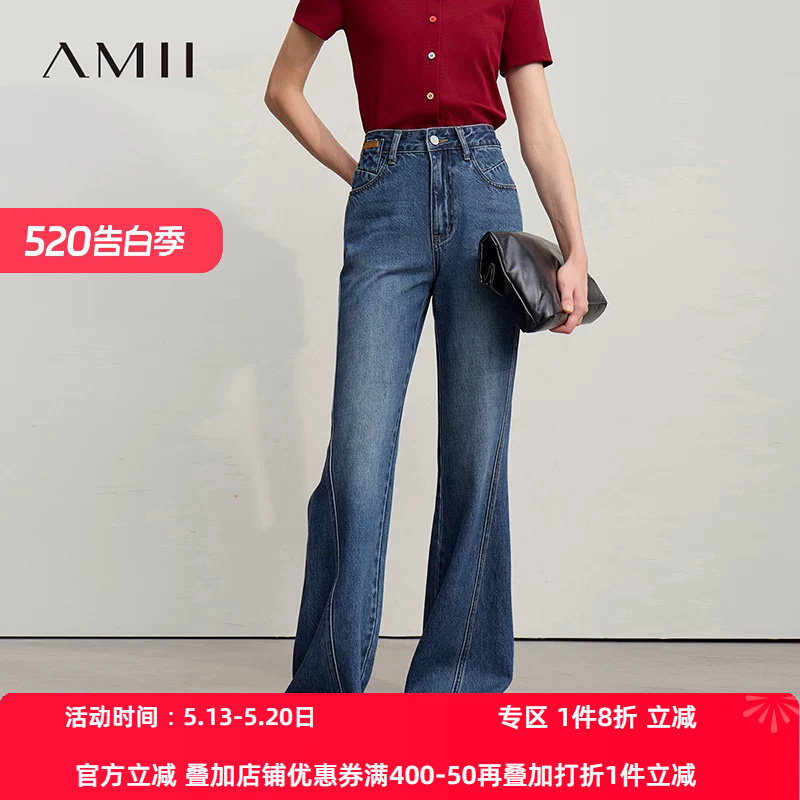Amii2026春新款休闲丹宁风棉质喇叭裤酵磨炒盐工艺牛仔长裤女裤子