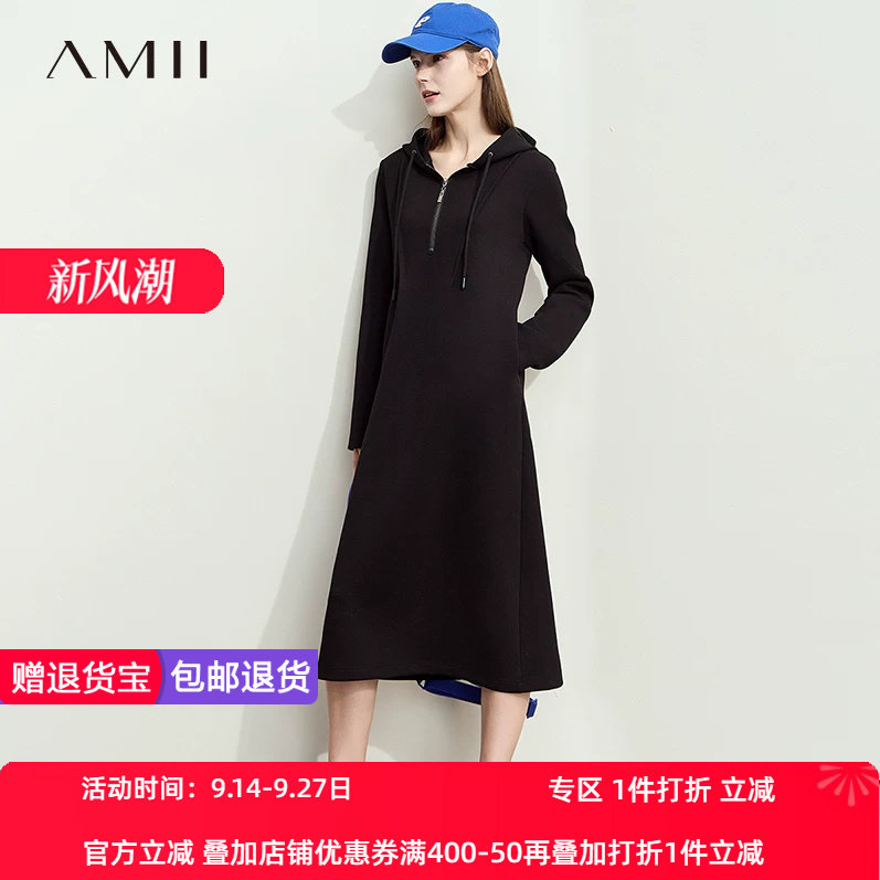 AMII【韩版慵懒风】秋秋韩版休闲慵懒风秋款连衣裙帽衫连衣裙秋秋