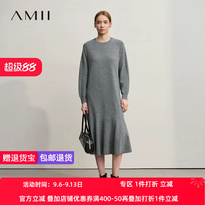 Amii2026冬新款极简宽松弹力插肩袖中长荷叶鱼尾裙摆毛织连衣裙