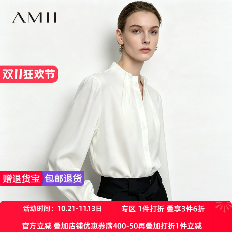 Amii2026秋新款通勤风收褶立领光泽感衬衫女宽松喇叭袖衬衣上衣