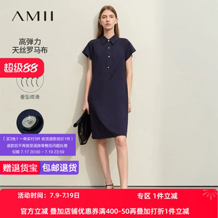 Amii2026夏新款极简衬衫领插肩短袖直筒中长弹力连衣裙女款