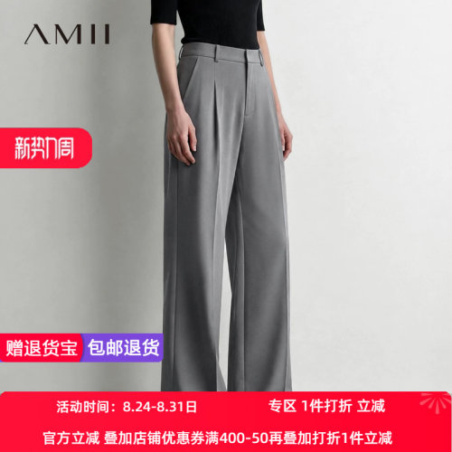 Amii2026冬新款简洁百搭轻磨毛收褶阔腿裤休闲长裤女藏肉宽松裤子