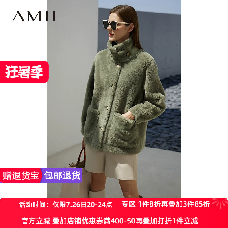 amii轻奢皮草外套高领保暖绵羊毛