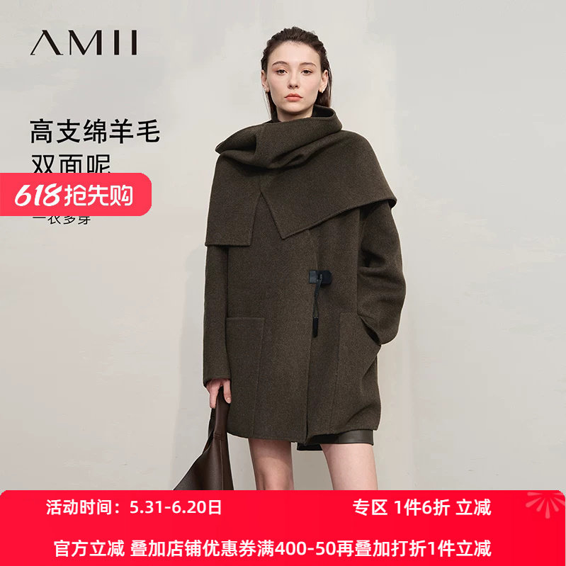 Amii2026冬新款摩登V领落肩袖配围脖多穿羊毛双面呢女外套上衣