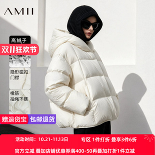 Amii2026冬新款温暖通勤风连帽磁扣羽绒服女橡筋抽绳下摆宽松上衣
