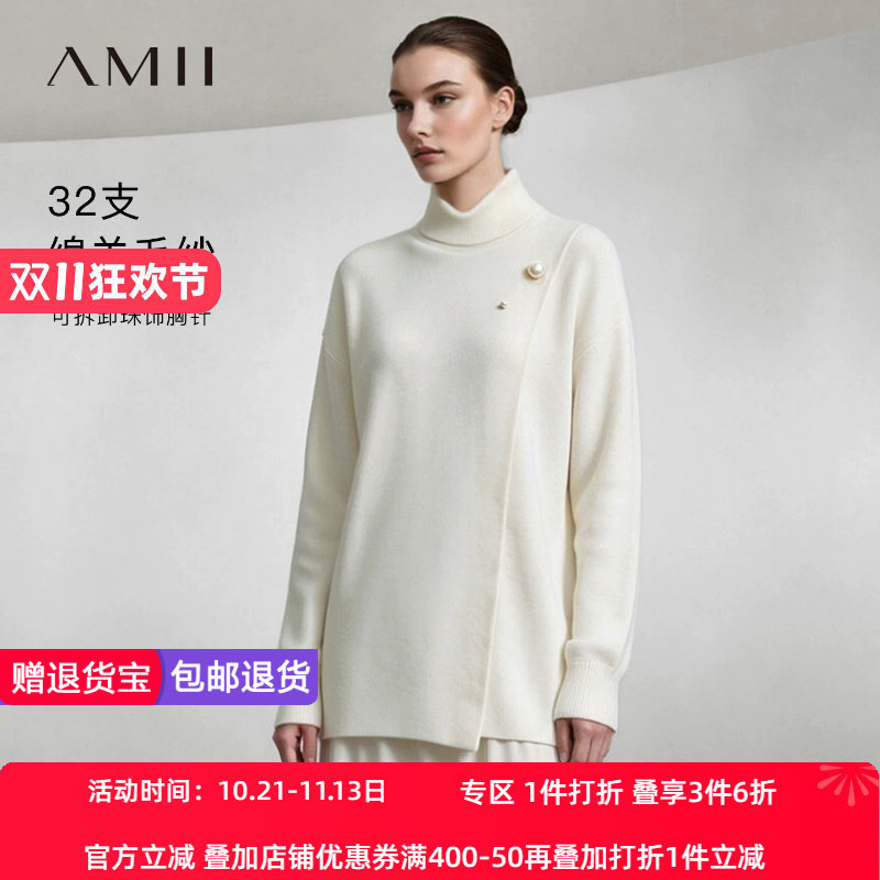 Amii2026冬新款松弛摩登宽松高领可拆胸针毛衣女落肩袖中长款上衣