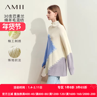 Amii2025冬新款高领艺术感撞色刺绣珠地织法毛衣女落肩袖宽松上衣