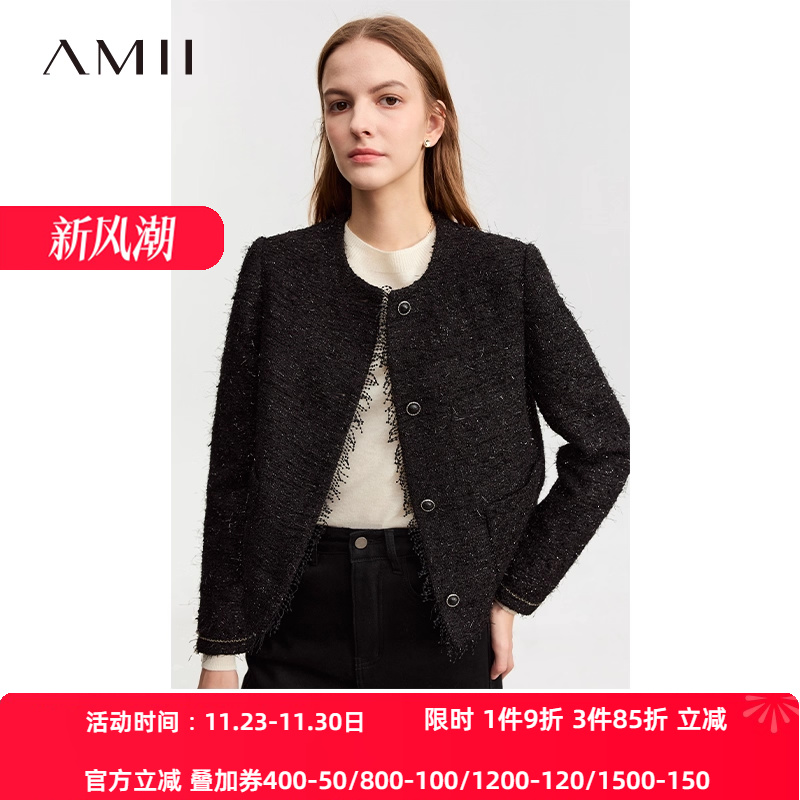 短款粗花呢上衣Amii珍珠通勤