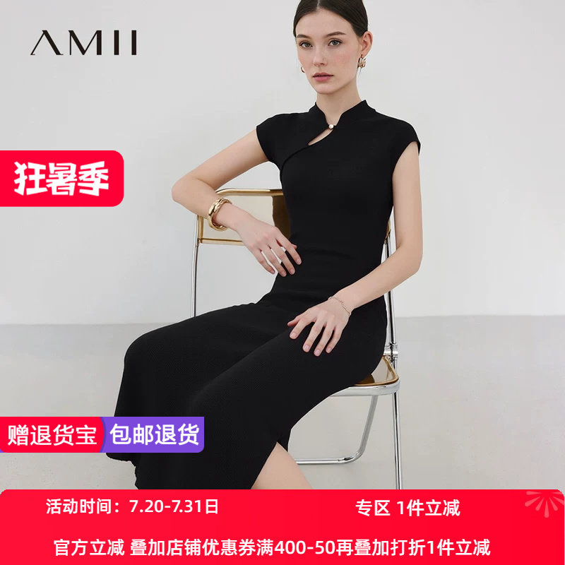 Amii2026夏新款新中式国风修身盖袖旗袍造型连衣裙女双曲纱裙子