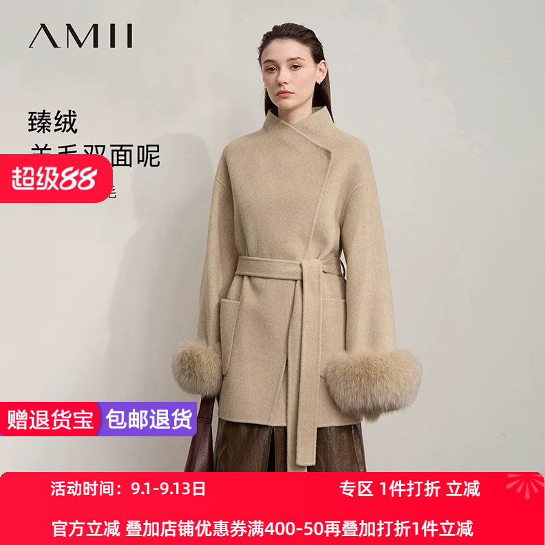 Amii2026冬新款双面呢可拆狐狸毛袖口羊毛山羊绒极简轻奢毛呢外套