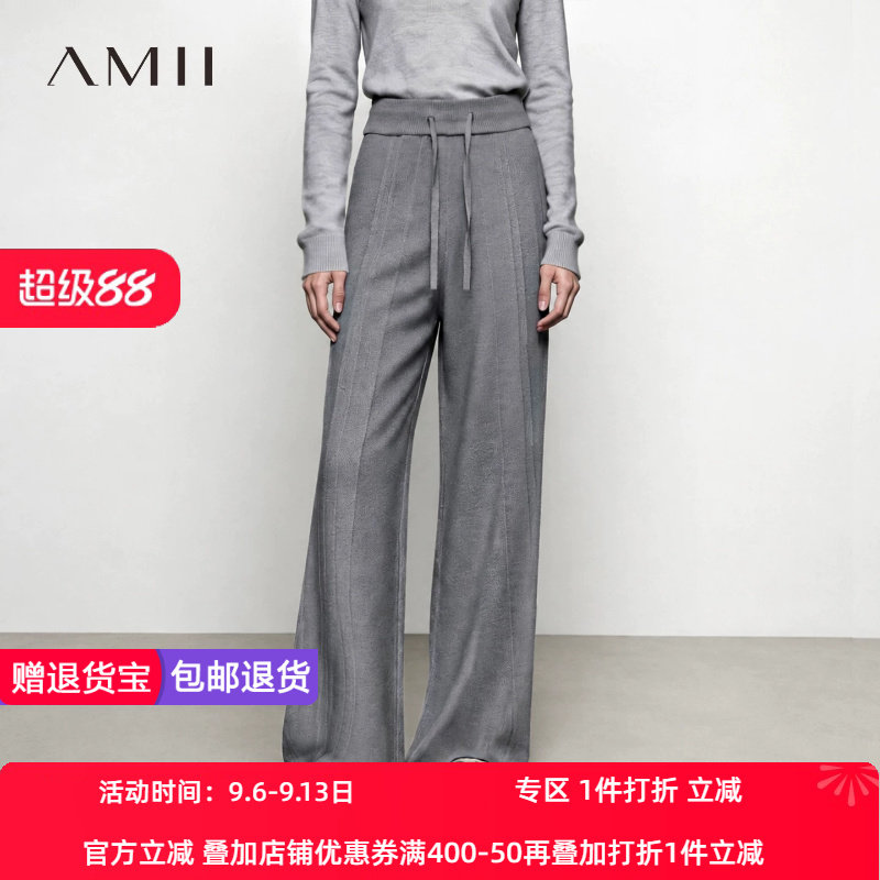 Amii2026冬新款抽绳绑带橡筋四平打花工艺针织休闲长裤女阔腿裤子