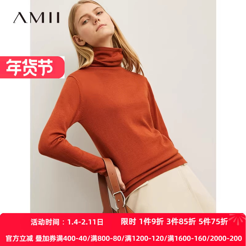 Amii极简优雅气质复古高领修身毛衣2025秋冬新款百搭通勤打底毛衣,女装/女士精品,毛衣,淘宝优惠券,粉丝福利购,淘宝优惠卷