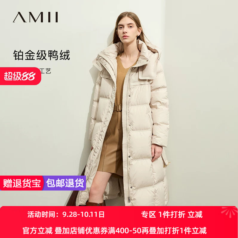 Amii2026冬新款温暖轻盈连帽配腰带鸭绒泡芙羽绒服女长款外套大衣