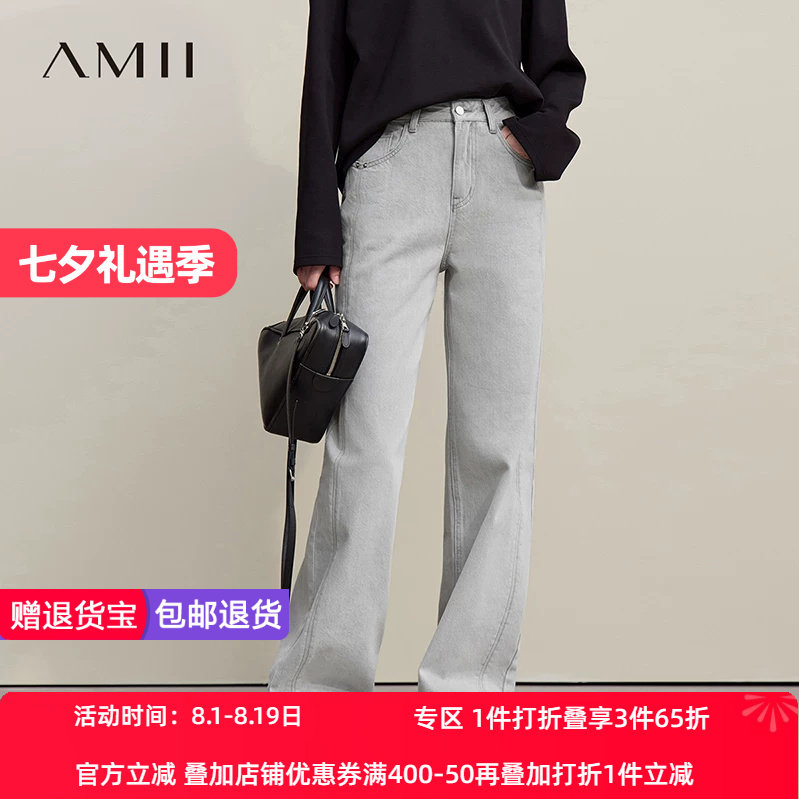 Amii2026春新款休闲风酵磨炒盐重工洗水工艺高棉直筒裤牛仔长裤女