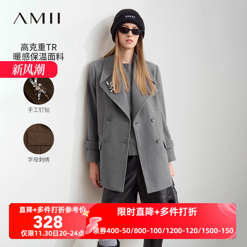 Amii2025冬新款翻驳领钉钻垫肩毛呢外套女字母刺绣宽松双排扣上衣