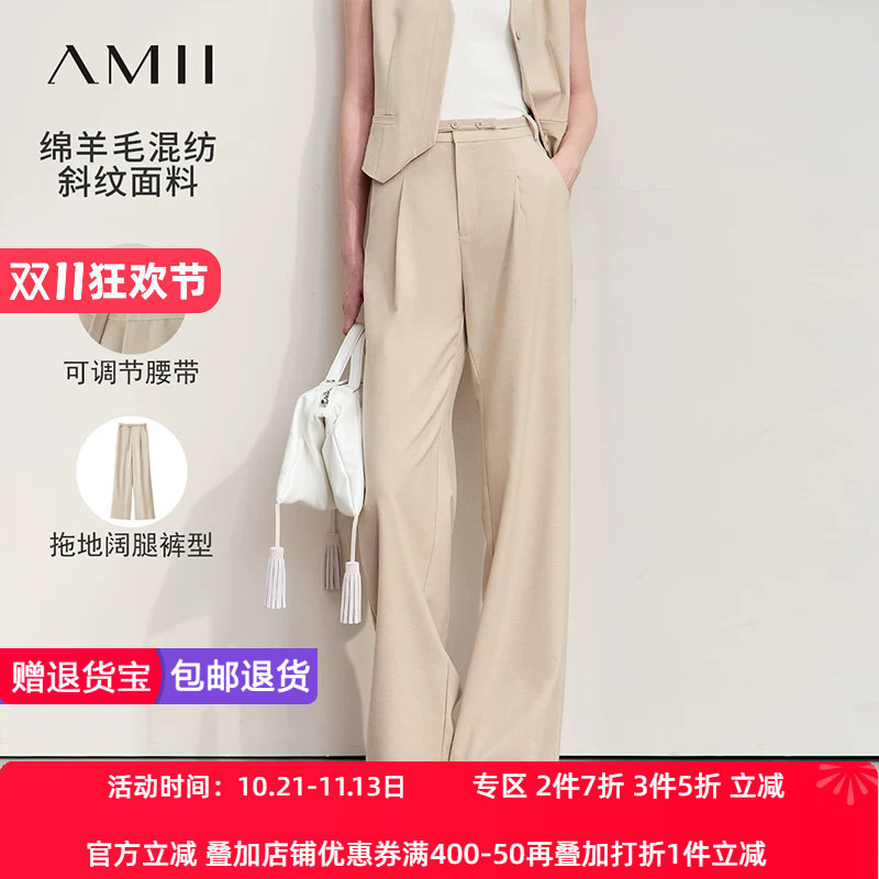Amii2026秋新款通勤百搭高级配腰带收褶宽松休闲长裤女黑色裤子