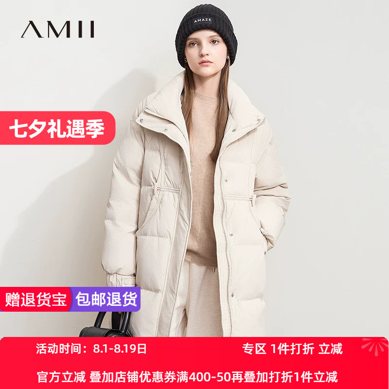 Amii【加厚羽绒服】冬款休闲简约宽松保暖中长款款羽绒服外套女
