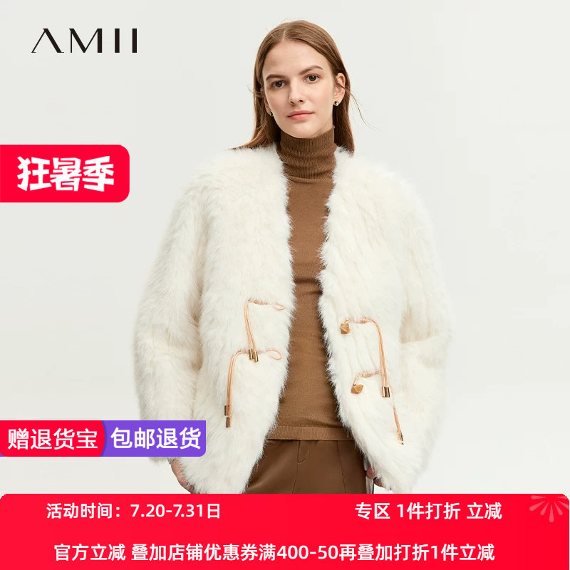 常规仿貂绒大衣Amii通勤