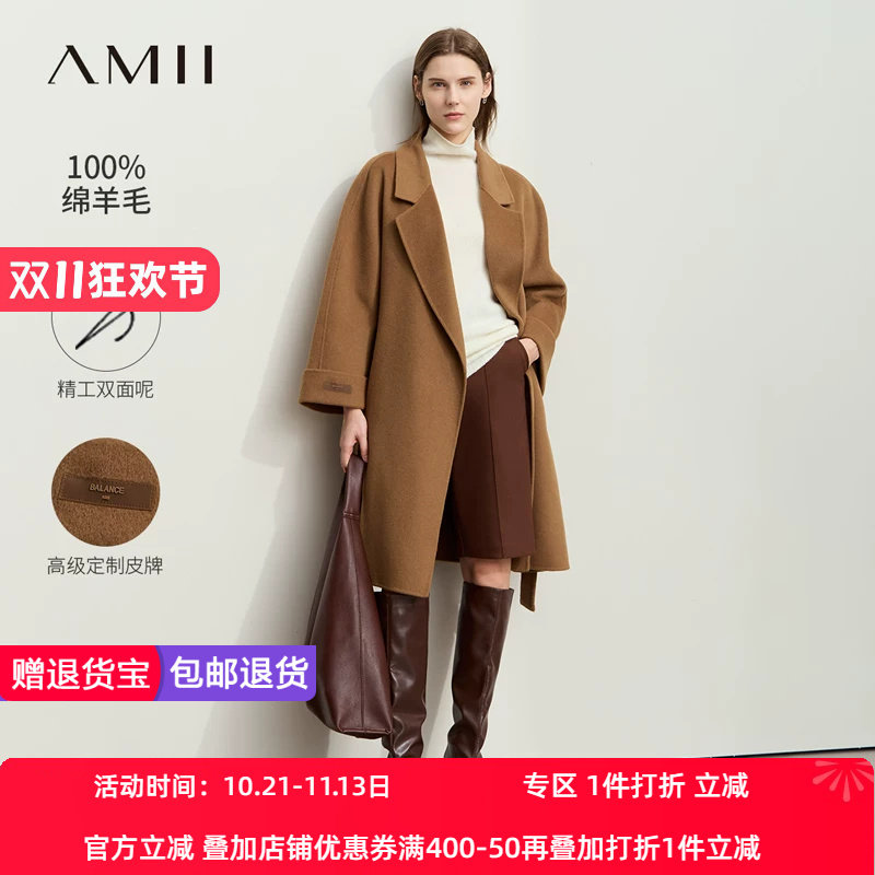 Amii2026冬新款翻驳领连袖配腰带全羊毛双面呢大衣女开叉毛呢外套